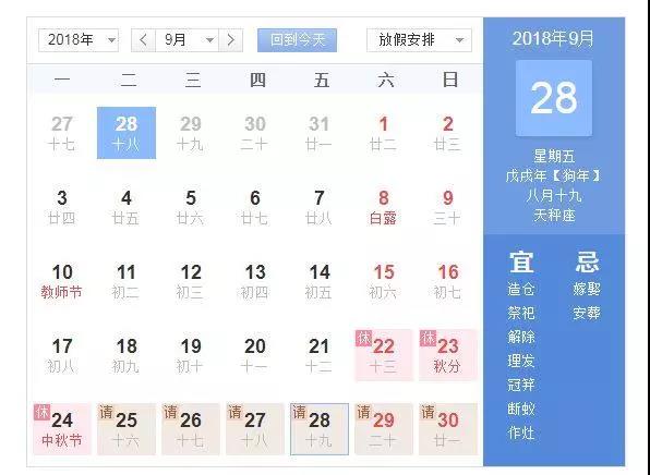 有創(chuàng)動(dòng)光伏無水清潔機(jī)器人代班，咱光伏人國(guó)慶可以輕松浪啦！