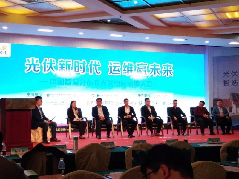 光伏新時代，運維迎未來：創(chuàng)動科技無人機亮相分布式光伏電站運維大會