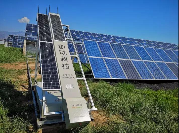 光伏新時代，運維迎未來：創(chuàng)動科技無人機亮相分布式光伏電站運維大會