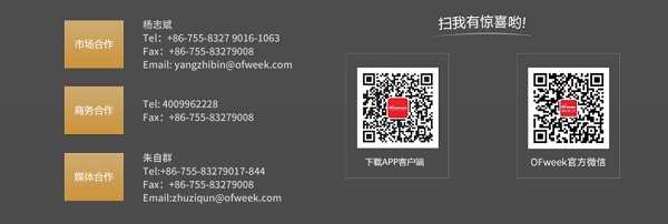 維科杯·OFweek2018中國(guó)高科技產(chǎn)業(yè)年度評(píng)選火熱進(jìn)行中！