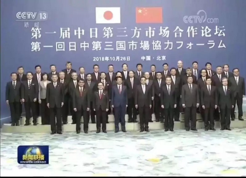 180億美元大事件！光伏行業(yè)協(xié)會(huì)、協(xié)鑫、華電等公司與日方簽署52項(xiàng)合作協(xié)議