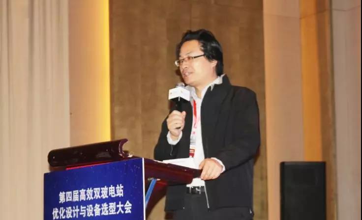 耀世盛典！第四屆高效雙玻電站大會圓滿落幕！