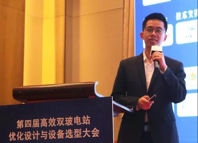 耀世盛典！第四屆高效雙玻電站大會圓滿落幕！