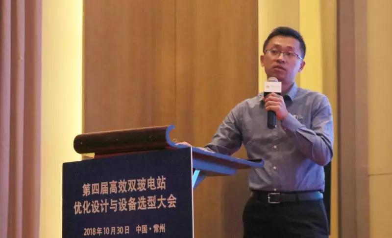 耀世盛典！第四屆高效雙玻電站大會圓滿落幕！