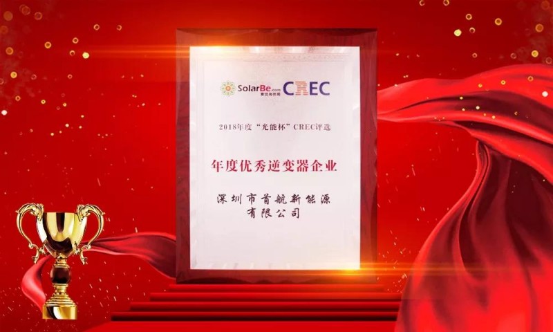 首航盛裝亮相無錫展，摘得行業(yè)雙重大獎(jiǎng)
