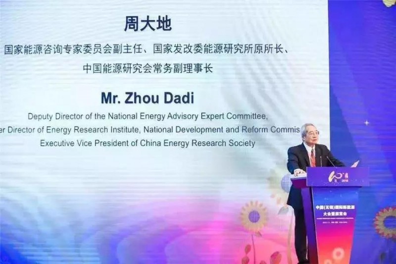 展宇光伏榮膺“2018中國十大分布式光伏系統(tǒng)品牌”權威獎項