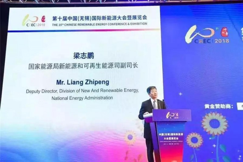 展宇光伏榮膺“2018中國十大分布式光伏系統(tǒng)品牌”權威獎項