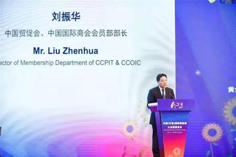 展宇光伏榮膺“2018中國十大分布式光伏系統(tǒng)品牌”權威獎項