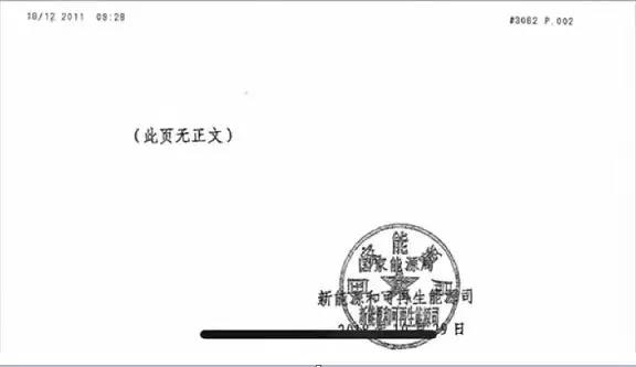 重大利好！國家能源局召開光伏座談會(huì)透漏出這些重大信息