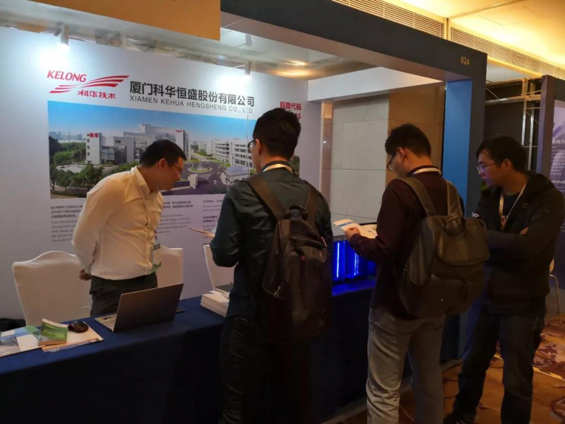 科華恒盛出席IEEE PEAC2018，推動電力電子行業(yè)技術走向未來