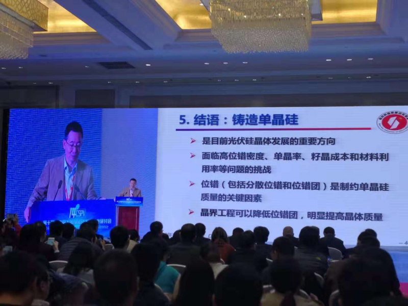 楊德仁院士：鑄錠單晶兼具多、單晶雙重優(yōu)點 或?qū)⒋笠?guī)模應(yīng)用