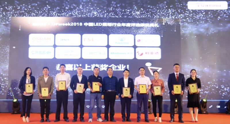 引領高科技潮流，“OFweek科技財富之夜”與您攜手共襄盛況