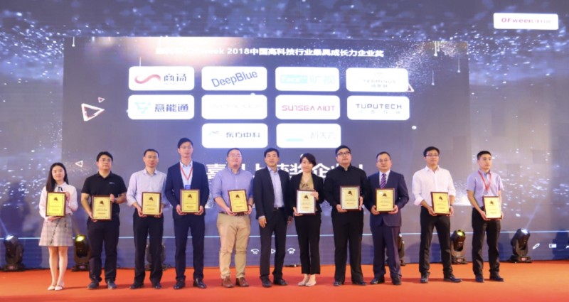 引領高科技潮流，“OFweek科技財富之夜”與您攜手共襄盛況