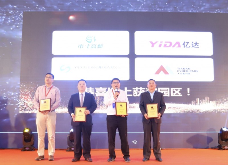 引領高科技潮流，“OFweek科技財富之夜”與您攜手共襄盛況