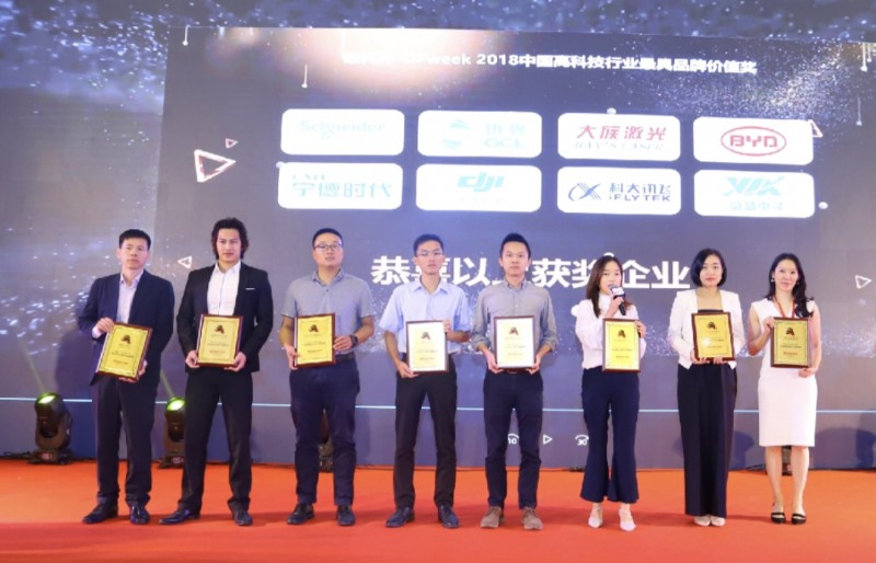 引領高科技潮流，“OFweek科技財富之夜”與您攜手共襄盛況