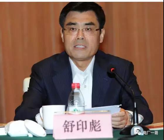 舒印彪不再擔(dān)任國家電網(wǎng)董事長、黨組書記,任華能集團(tuán)董事長