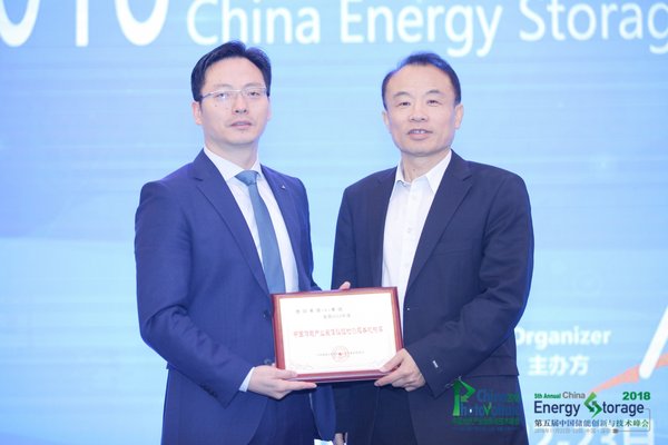 TUV萊茵獲“年度中國儲能產(chǎn)業(yè)最佳檢測認證服務機構獎”