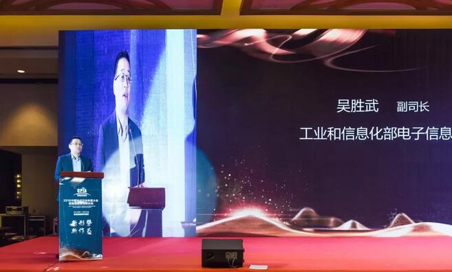 重磅 || 2018中國(guó)光伏行業(yè)年度大會(huì)暨智慧能源 創(chuàng)新論壇在安徽合肥召開(kāi)