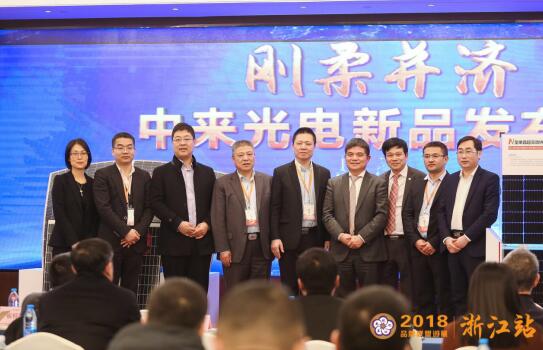 重磅！中來股份發(fā)布超高效拼片與輕質(zhì)柔性高效兩大新品組件