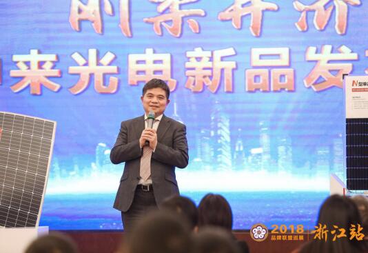 重磅！中來股份發(fā)布超高效拼片與輕質(zhì)柔性高效兩大新品組件