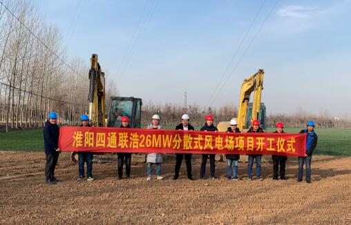 聯(lián)盛新能源進(jìn)軍風(fēng)電市場(chǎng)，新能源領(lǐng)域再譜新曲
