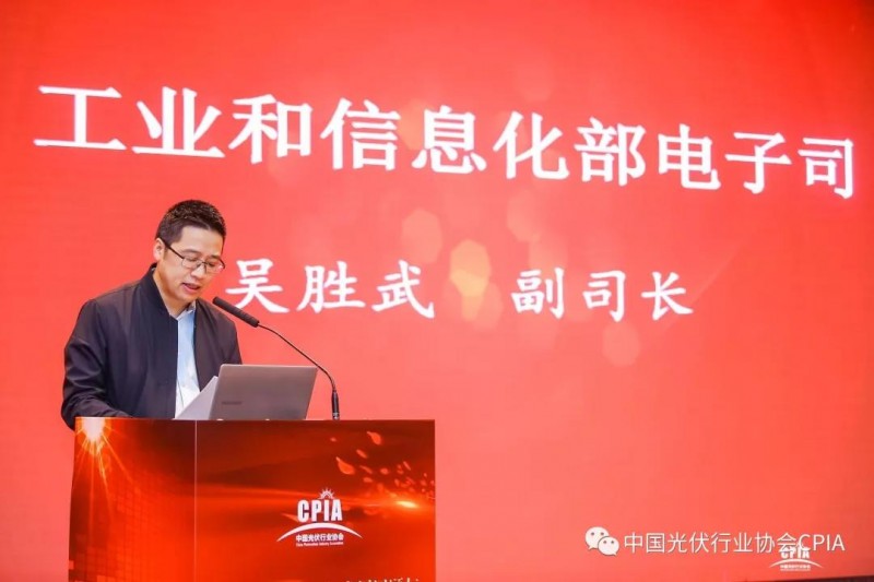 “光伏行業(yè)2018年發(fā)展回顧與2019年形勢展望研討會(huì)”現(xiàn)在進(jìn)行時(shí)......