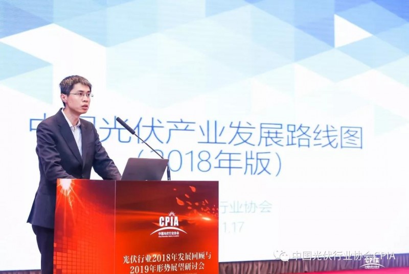 “光伏行業(yè)2018年發(fā)展回顧與2019年形勢展望研討會(huì)”現(xiàn)在進(jìn)行時(shí)......