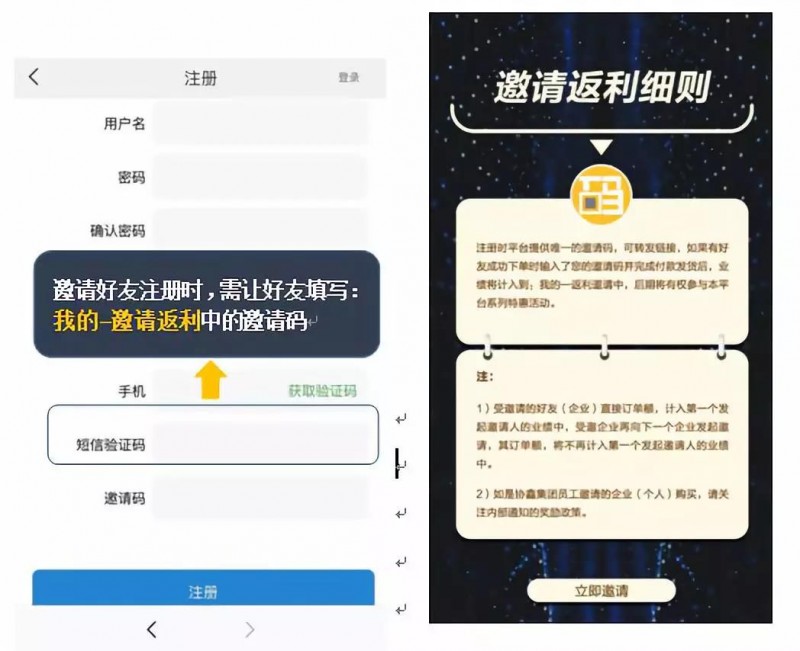 協(xié)鑫“鑫光云”線上銷售平臺1.0正式上線，為客戶創(chuàng)建更高效的業(yè)務(wù)環(huán)境